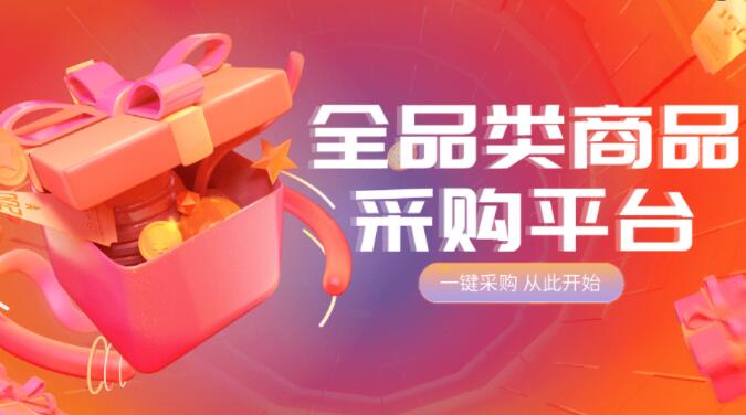 快手赞自助下单平台低价 - 快手秒刷播放网址，微博1元涨100粉