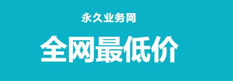 快手赞自助下单软件 - 快手秒刷播放100，1元100快手死粉